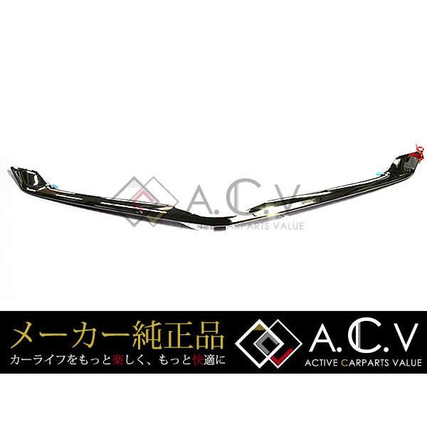 トヨタ 純正 フロントバンパーモールディング プリウス 30系 後期 メッキカバー【バンパー エアロ フロントフェイス フロント メッキ