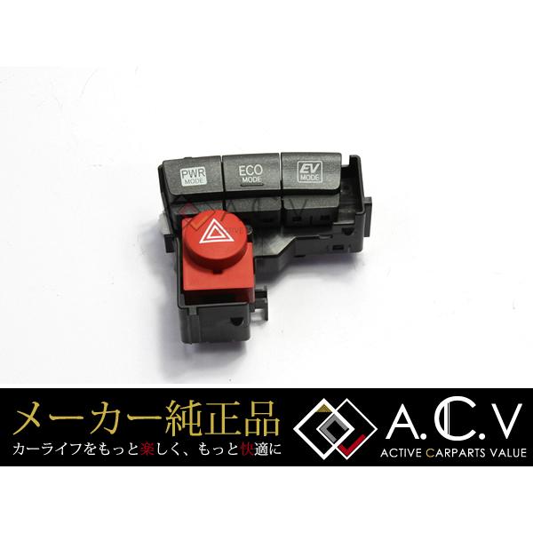 トヨタ 純正 ハザードスイッチ プリウス 30系 G's GS レッド トヨタ 純正 ハザードスイッチ プリウス 30系 G's GS レッド
