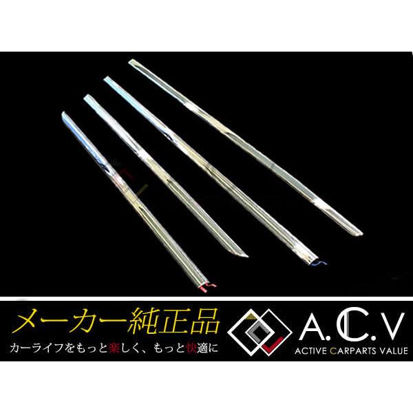トヨタ純正　ACR50W　50エスティマ　ドアメッキモール トヨタ 純正 サイドメッキモール エスティマ 50系 後期 ドアサイド