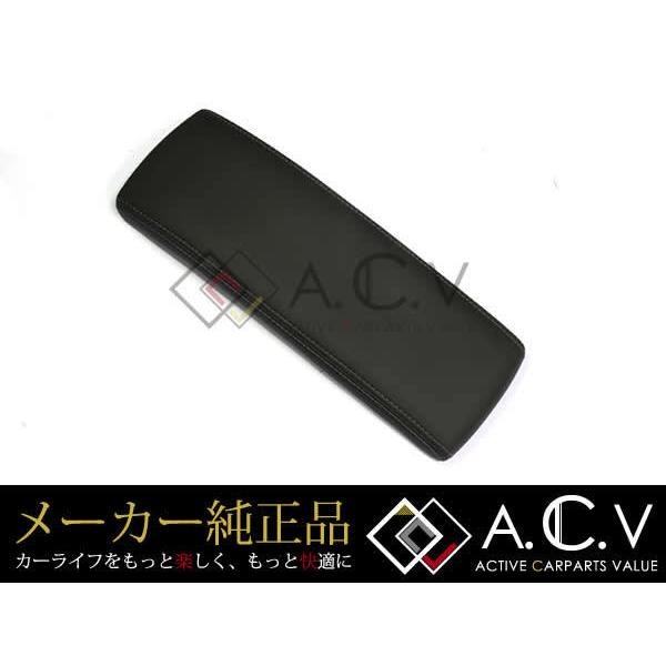 トヨタ 純正 レザーコンソールパッド プリウス 30系 前期 ブラック/黒