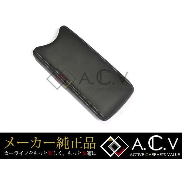 トヨタ 純正 レザーコンソールパッド プリウス 30系 後期 ブラック/黒