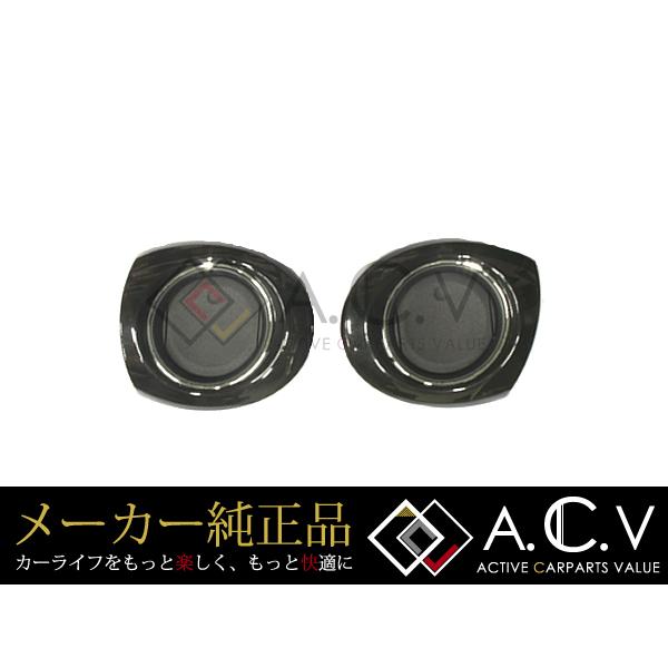 トヨタ 純正 サイドレジスター アクア/AQUA NHP10系 G's ラメ入り
