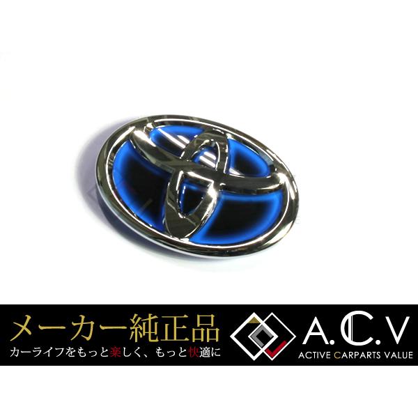 トヨタ 純正 フロントエンブレム ヴェルファイア(ヴェルファイヤ