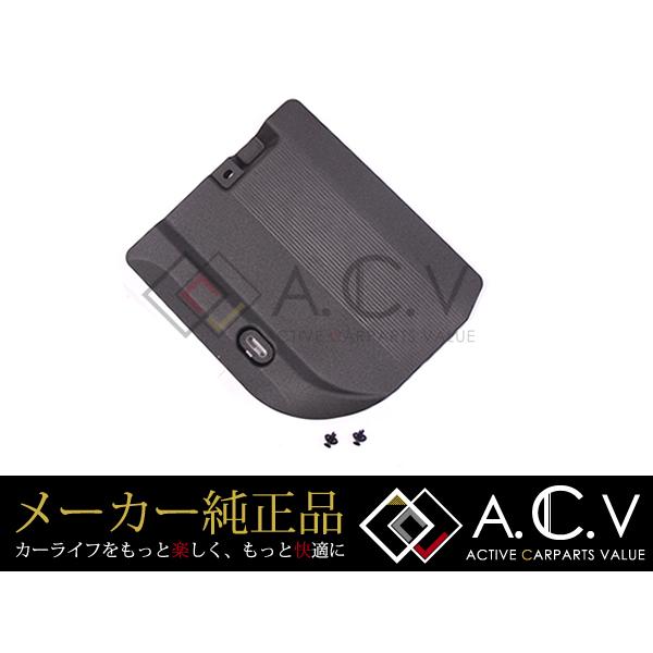 トヨタ 純正 インバーターカバー プリウス 30系 ブラケット付き