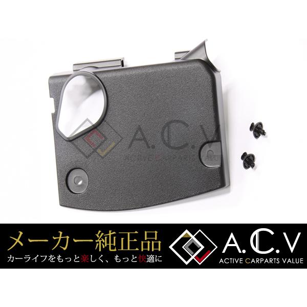 トヨタ 純正 リザーブタンクカバー プリウス 30系 クリップ付き