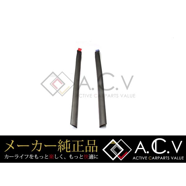メール便送料無料 トヨタ 純正 センターピラー ウェザーストリップ プリウスa ドア ゴムパーツ 隙間 モール クッション 開閉音 A エーシーブイショッピング 通販 Yahoo ショッピング