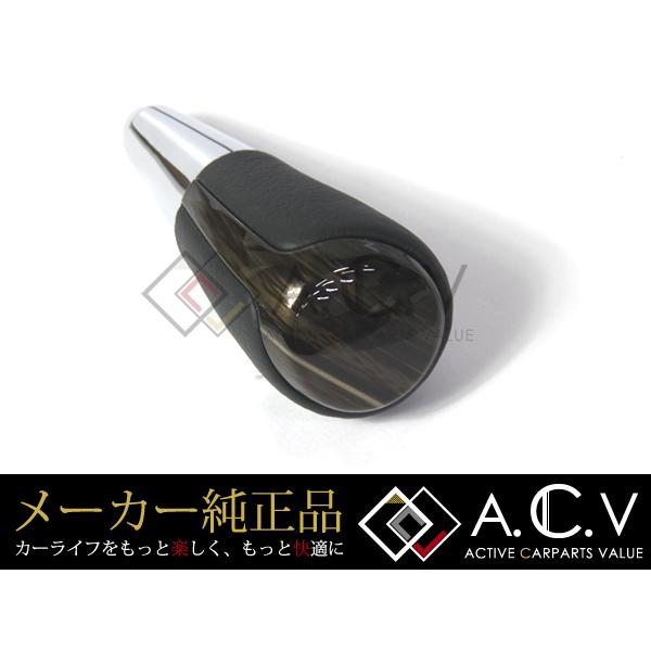 トヨタ 純正 シフトノブ ハリアーハイブリッド(ハイブリット) 60系 ダークブラウン/こげ茶 レザー 純正ノブ トヨタ車【ギアノブ