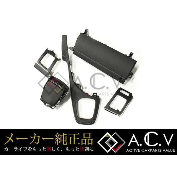 送料無料】 トヨタ 純正 ソフトパッド プリウス 30系 PHV専用装備 H21