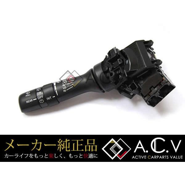 トヨタ 純正 時間調整式 シエンタ NCP80系 H18.5〜 ワイパースイッチ