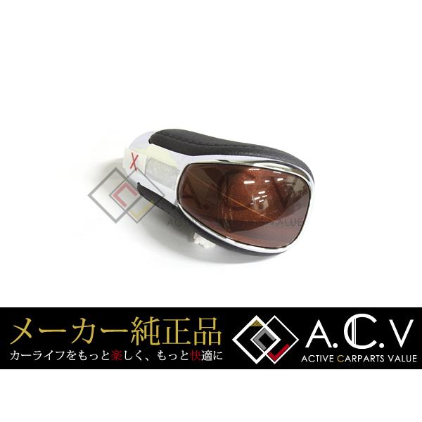 トヨタ 純正 シフトノブ クラウンマジェスタ 15系 茶木目/メッキ/本革