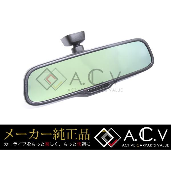 トヨタ　米国仕様　GENTEX 自動防眩ミラー コンパス付き トヨタ 米国仕様 GENTEX 自動防眩ミラー コンパス付き