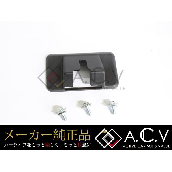 トヨタ 純正 バックドアロックカバー ヴォクシー/VOXY(ボクシー) 70系