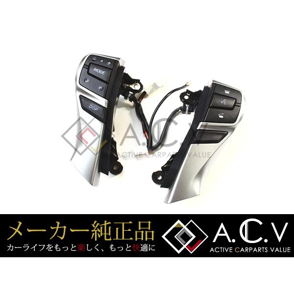 トヨタ純正 マークX 130系 ステアリングスイッチ ハンドル 左右セット
