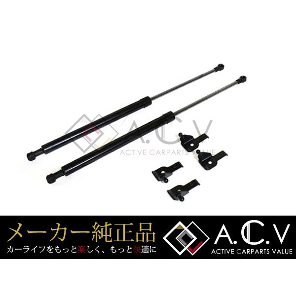 トヨタ 純正 SAI採用 ボンネットダンパー プリウス 30系 ZVW30 H21/5