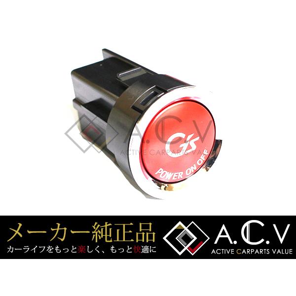 トヨタ アクア 10系 G