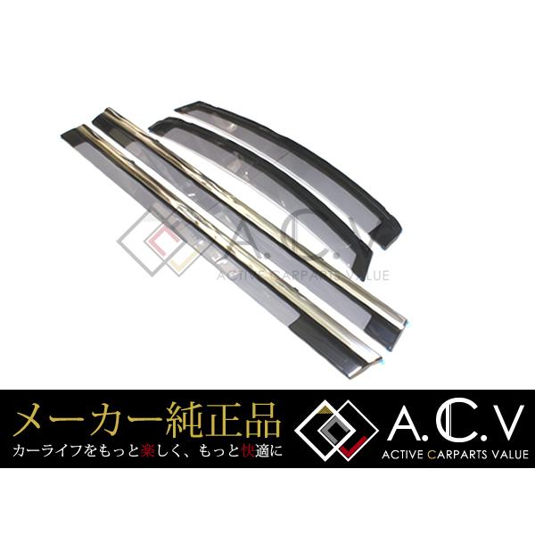 100 本物保証 送料無料 トヨタ アルファード 30系 純正サイドドアバイザー ワイドバイザー 車種専用設計 メーカー トヨタ純正 純正交換 純正部品 正規店仕入れの Zoetalentsolutions Com