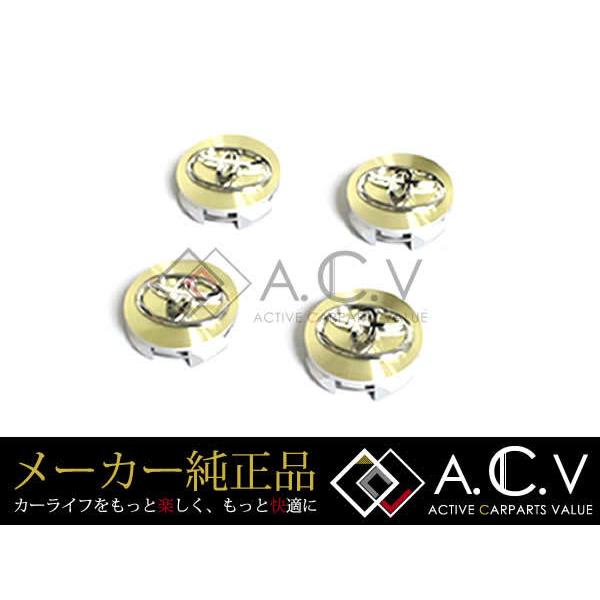 トヨタ 20系 アルファード 純正センターキャップ 4枚セット ゴールド 