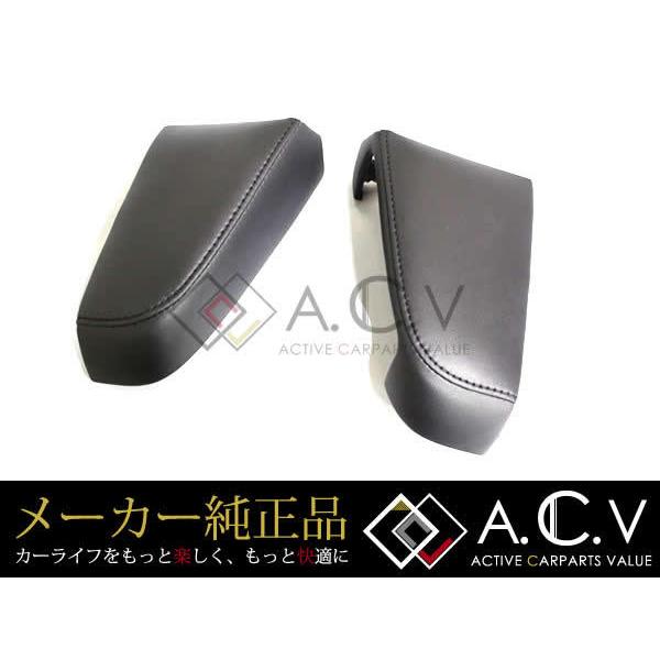 アルファード 30 シフトゲートサイドパネル トヨタ 30系 アルファード 純正シフトゲートパネル 本革 左右セット