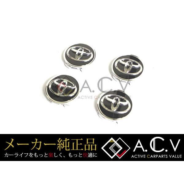 トヨタ 40系 プリウスα 純正センターキャップ ブラック 4個セット