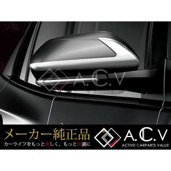 モデリスタ 50系 プリウス メッキ ミラー ガーニッシュ ポン付け