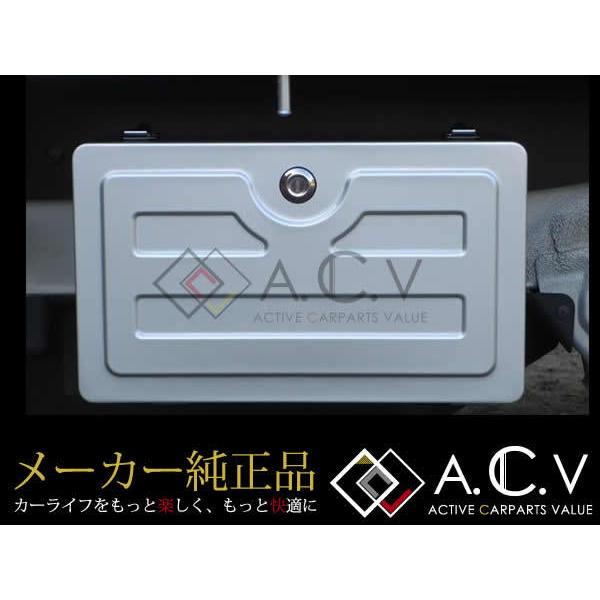 S201P S211P ハイゼットトラック 純正 工具箱 すっきり収納 外装 盗難