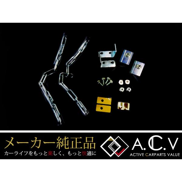 ダイハツ S200P ハイゼットトラック テールゲート純正チェーン 2本