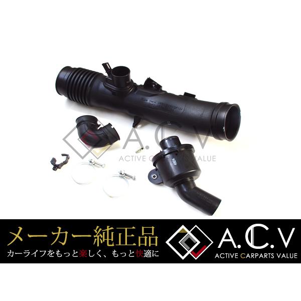 トヨタ レクサス IS250 純正インテーク サウンド ジェネレーター