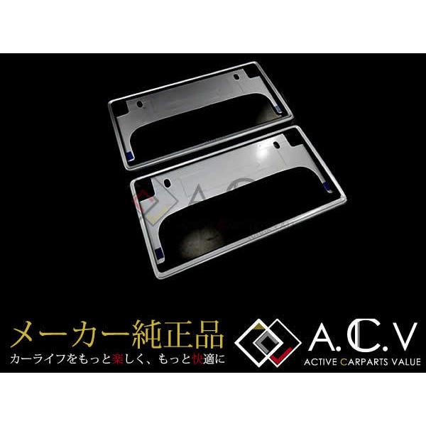 トヨタ ZN6 86 ハチロク 純正ナンバーフレーム 2枚 ベーシック
