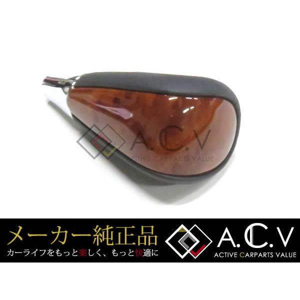 セルシオ 純正 本木目 シフトノブ トヨタ 純正 シフトノブ セルシオ 30系 茶木目/メッキ/本革 純正ノブ