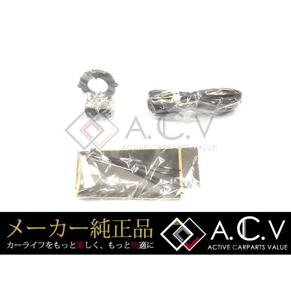 トヨタ 純正カメラフィッティングキット VSC無し 08695-00550 トヨタ