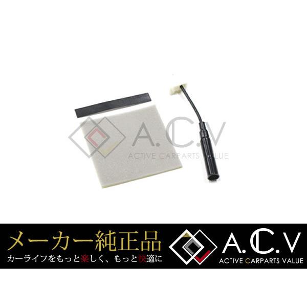 トヨタ純正 ラジオアンテナ端子変換ハーネス 08663-00530 トヨタ純正部品 純正パーツ メーカーパーツ カスタム ドレスアップ 高品質 DIY