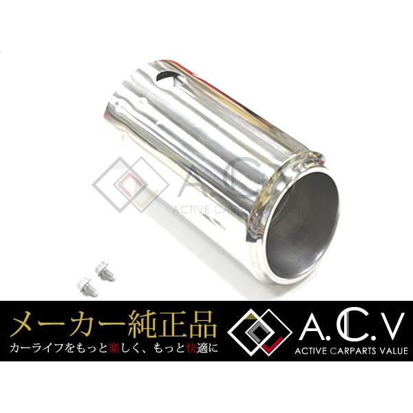 ZN6 86 純正マフラーカッター ボルト付き テールパイプバッフル 純正