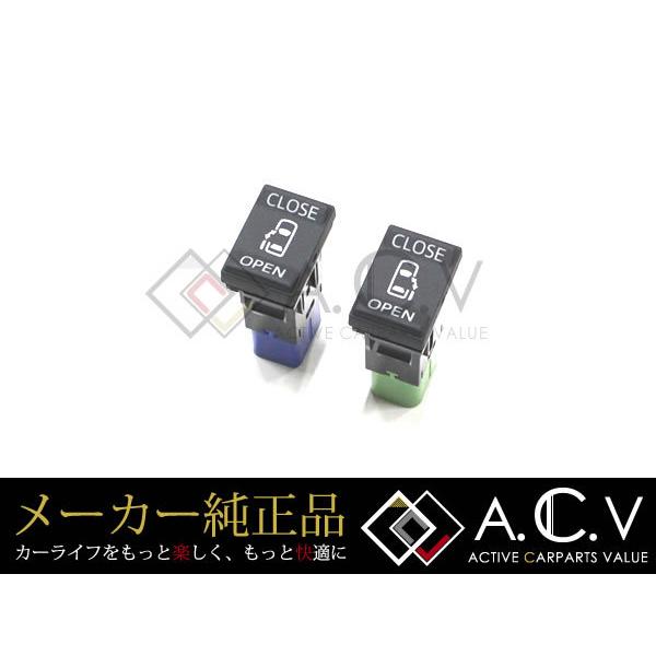 楽天1位 送料無料 30系 アルファード 純正スライドドアスイッチ 左右セット 本体 パワースライドドア 電動 純正交換 トヨタ純正部品 純正パーツ メーカーパーツ 新着商品 Atempletonphoto Com
