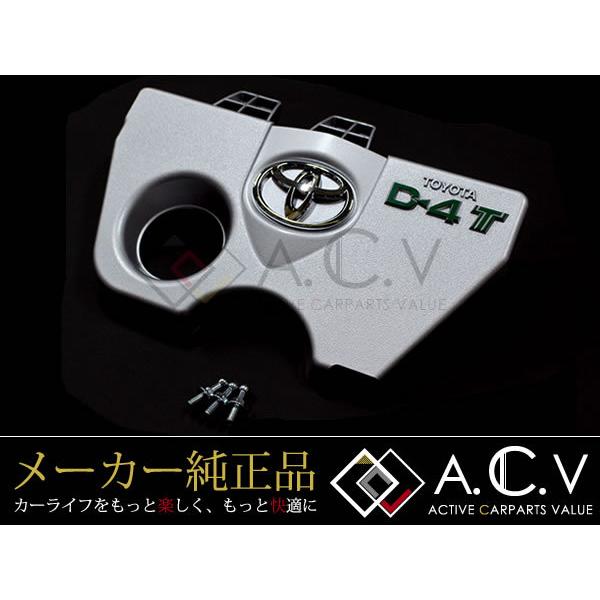 驚きの値段 送料無料 50系 C Hr Chr 純正 エンジンカバー シリンダーヘッドカバー ガソリン車用 取付ビス付き トヨタ純正部品 純正パーツ メーカーパーツ カスタム 楽天カード分割 Zoetalentsolutions Com