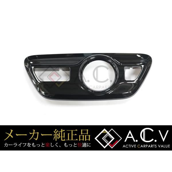50系 プリウス 純正シフトパネル シフトホールカバー ブラック加飾 PHV