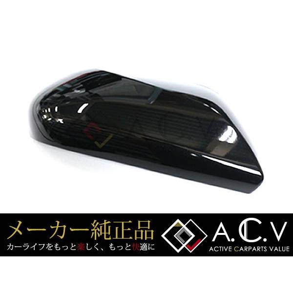 50系 プリウス プリウスPHV 純正ドアミラーカバー 運転席 右側 アティチュードブラックマイカ 218 黒耳 トヨタ純正部品 :a0000006565:エーシーブイショッピング 通販 60系・プリウス 純正ドアミラーカバーアティチュードブラックマイカ