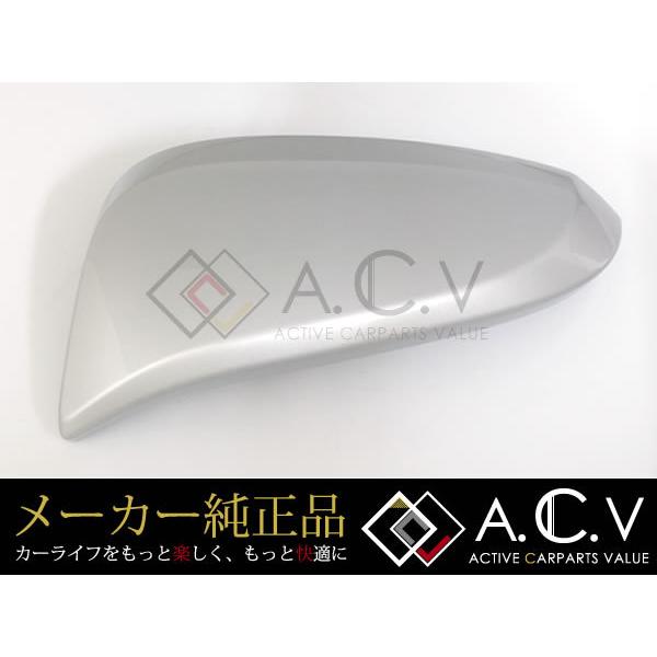 80系 ヴォクシー 純正 ミラーカバー 助手席 左側 シルバーメタリック 