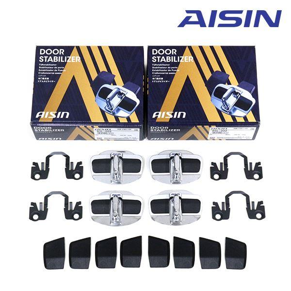 AISIN アイシン ドアスタビライザー DSL-002 フロント リア スズキ