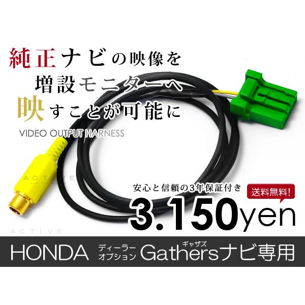 メール便送料無料】【3年保証】VXM-142VFi ホンダ純正ディーラーナビ用