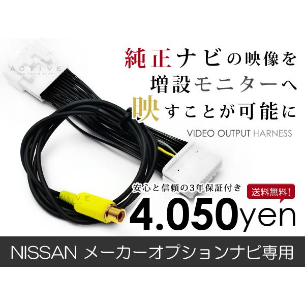 メール便送料無料】 日産 ティアナ J32 H21.9〜H26.1 日産純正メーカー