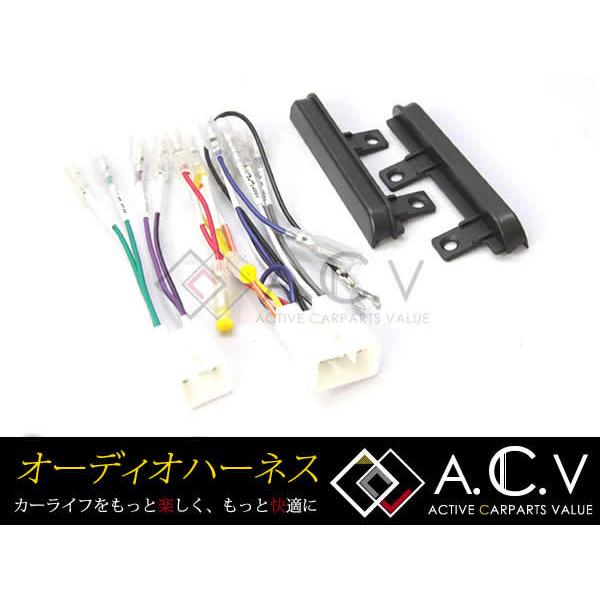 【メール便送料無料】オーディオハーネス サンバーディアスワゴン H21.9〜 【10P・6P】 スバル車純正配線変換