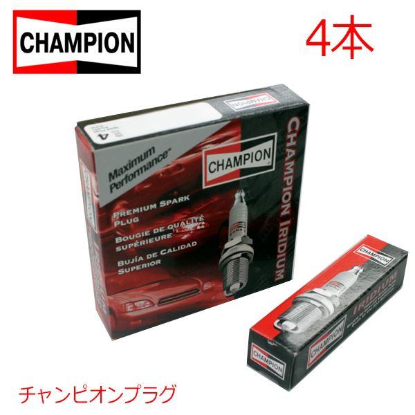 送料無料 CHAMPION チャンピオン イリジウム プラグ 9006 ヌエラ６−０２ワゴン NZE141改, NZE144改