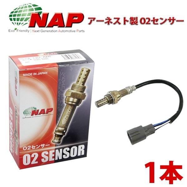 NAP O2センサー 日産 NSO-3004 - 通販 - www.justice.gov.zw