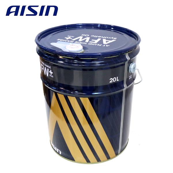 送料無料 AISIN アイシン精機 ATフルード ATFワイドレンジ AFW+ 20L缶