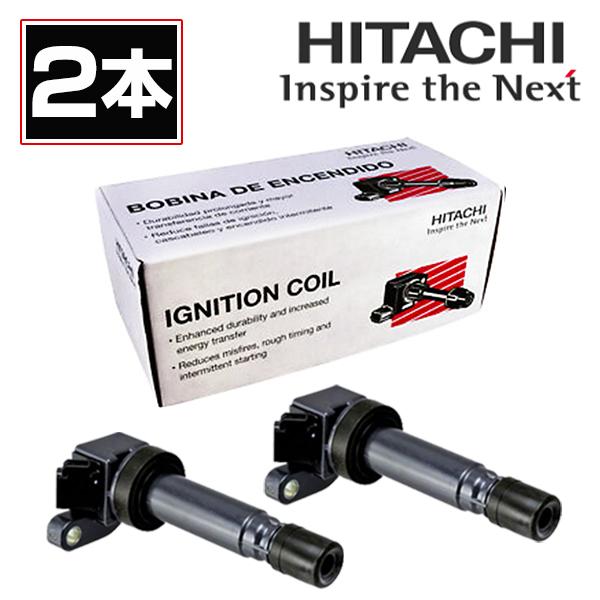 アステモ (旧日立) イグニッションコイル U15M02-COIL 2本 マツダ プレマシー CP8W 交換 パーツ 参考純正品番 FP85-18-100C