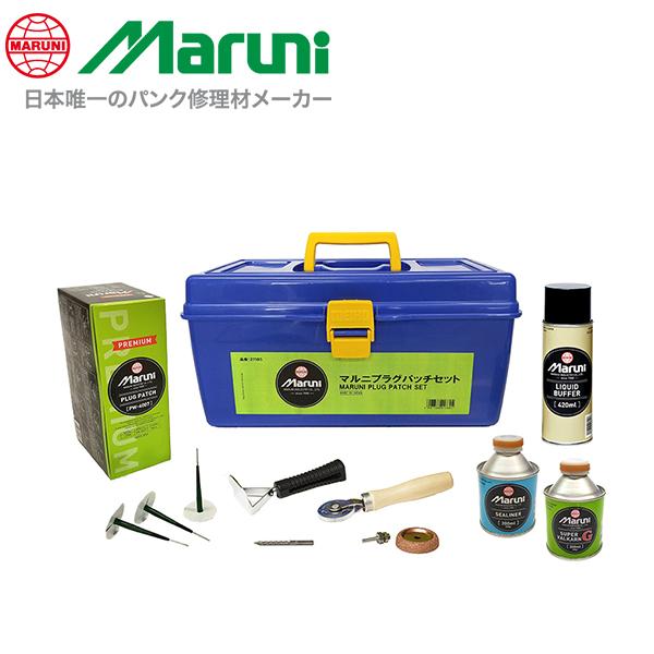 マルニ工業 プラグパッチセット パンク 修理 チューブレスタイヤ用