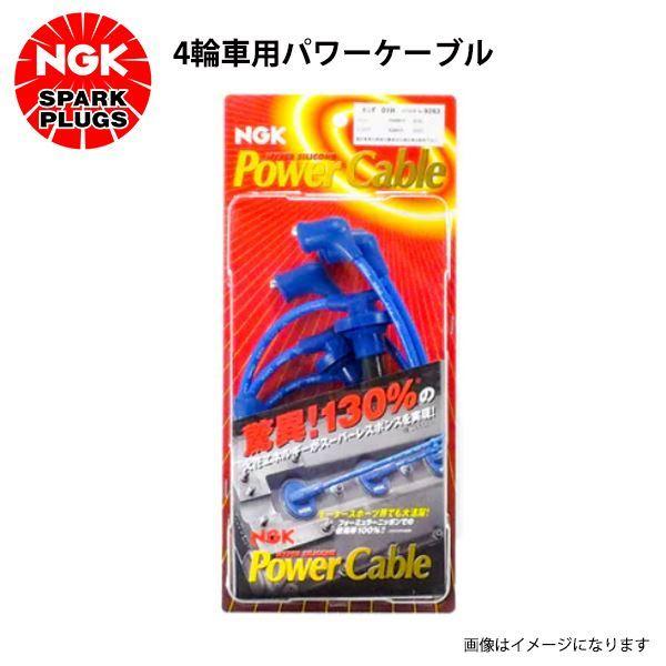 送料無料】 NGK パワーケーブル 01F 4本 スバル ヴィヴィオ KK3, KK4