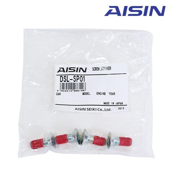 AISIN アイシン ドアスタビライザー DSL-002 1セット 補強パーツ 316RD65pW9L.jpg