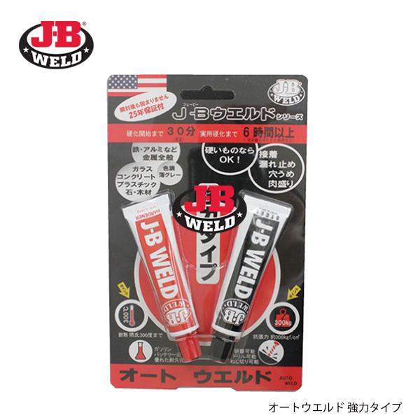 他サイト： J-Bウエルド オートウエルド 強力タイプ エポキシ系 接着剤 溶接並み 耐水 耐油 耐酸 AW-20Zの商品画像