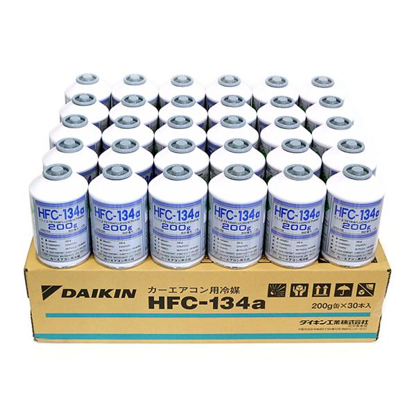 ダイキン製 HFC-134a カーエアコン エアコンガス 200g缶 30本ケース